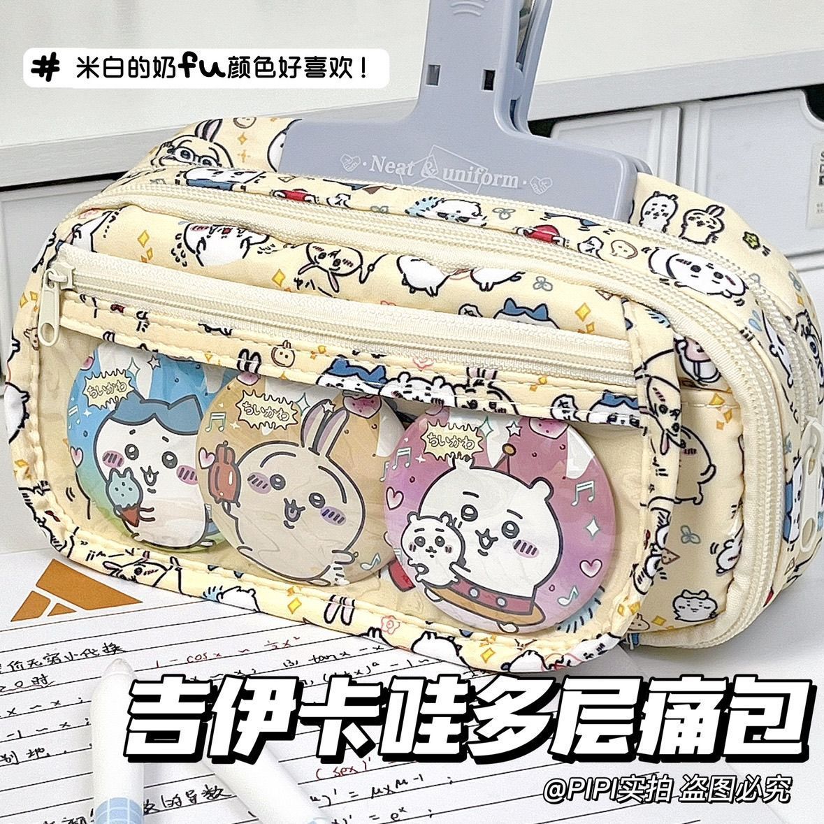 Pencil Case Large - 大容量チイカワイタバッグペンケース、インスタ風透明窓付きフリップ式縦型文房具収納バッグ（学生向け）