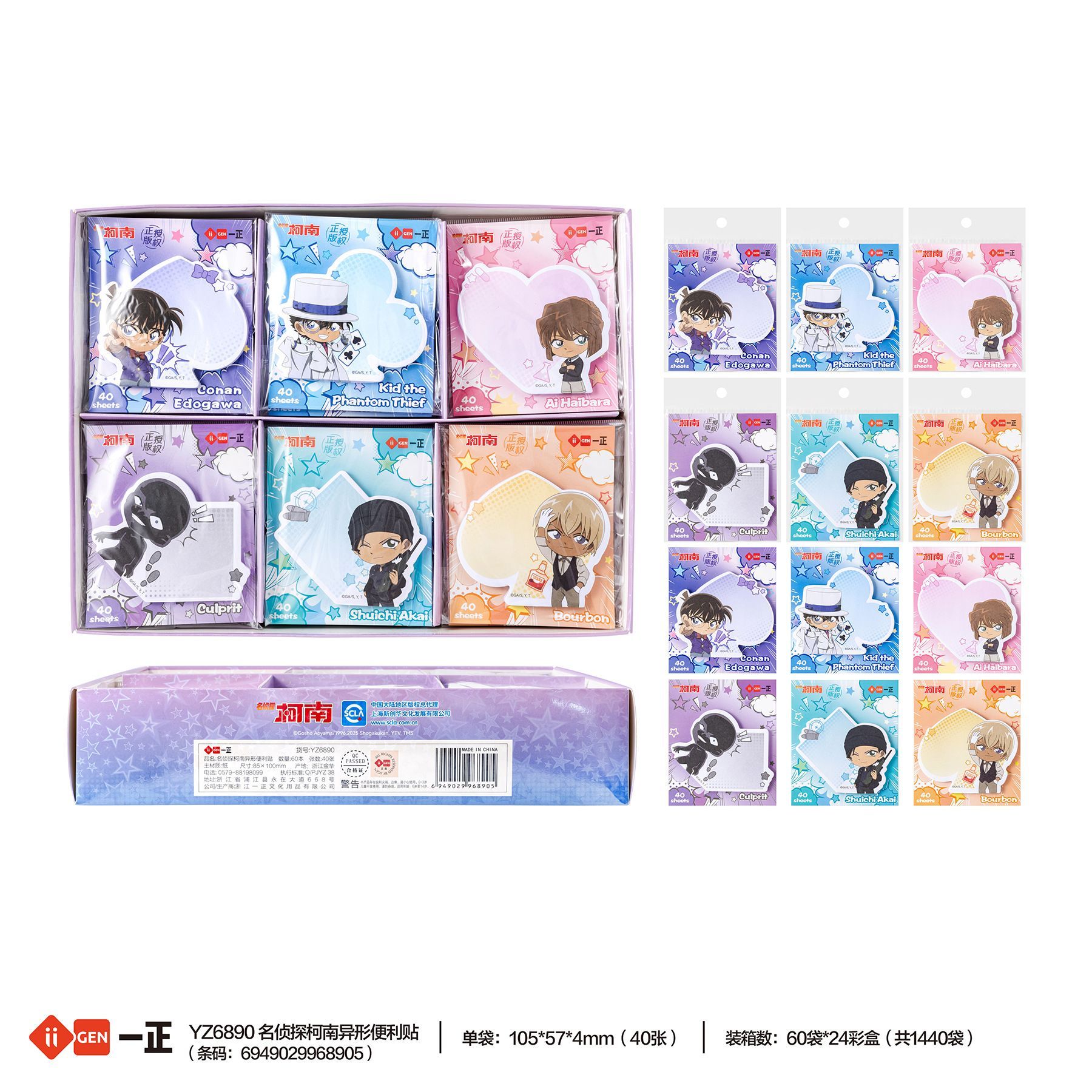 名探偵コナン スティッキーノート 漫画風 かわいい 学生用メ - Memo Pad Sticky のレビューと価格