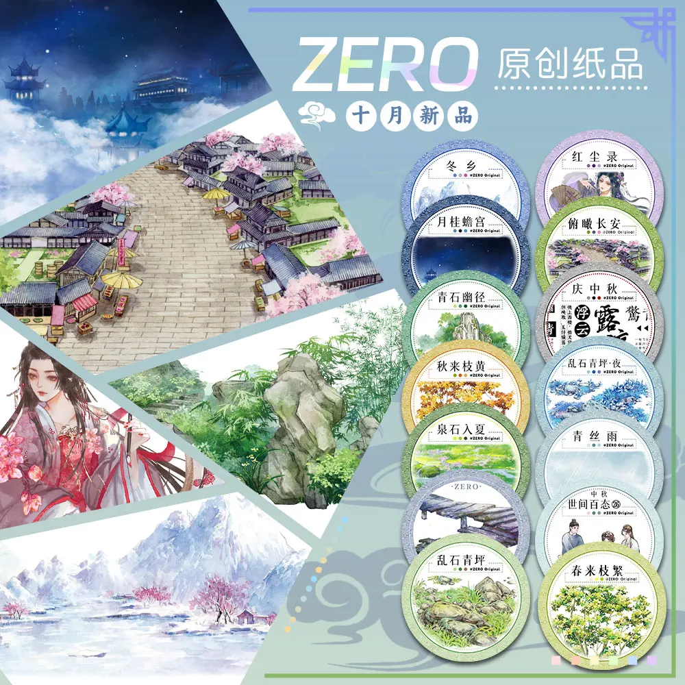 アンティークスタイルのペットの和紙テープ、ジャーナルコラージ - Washi Tape Set のレビューと価格