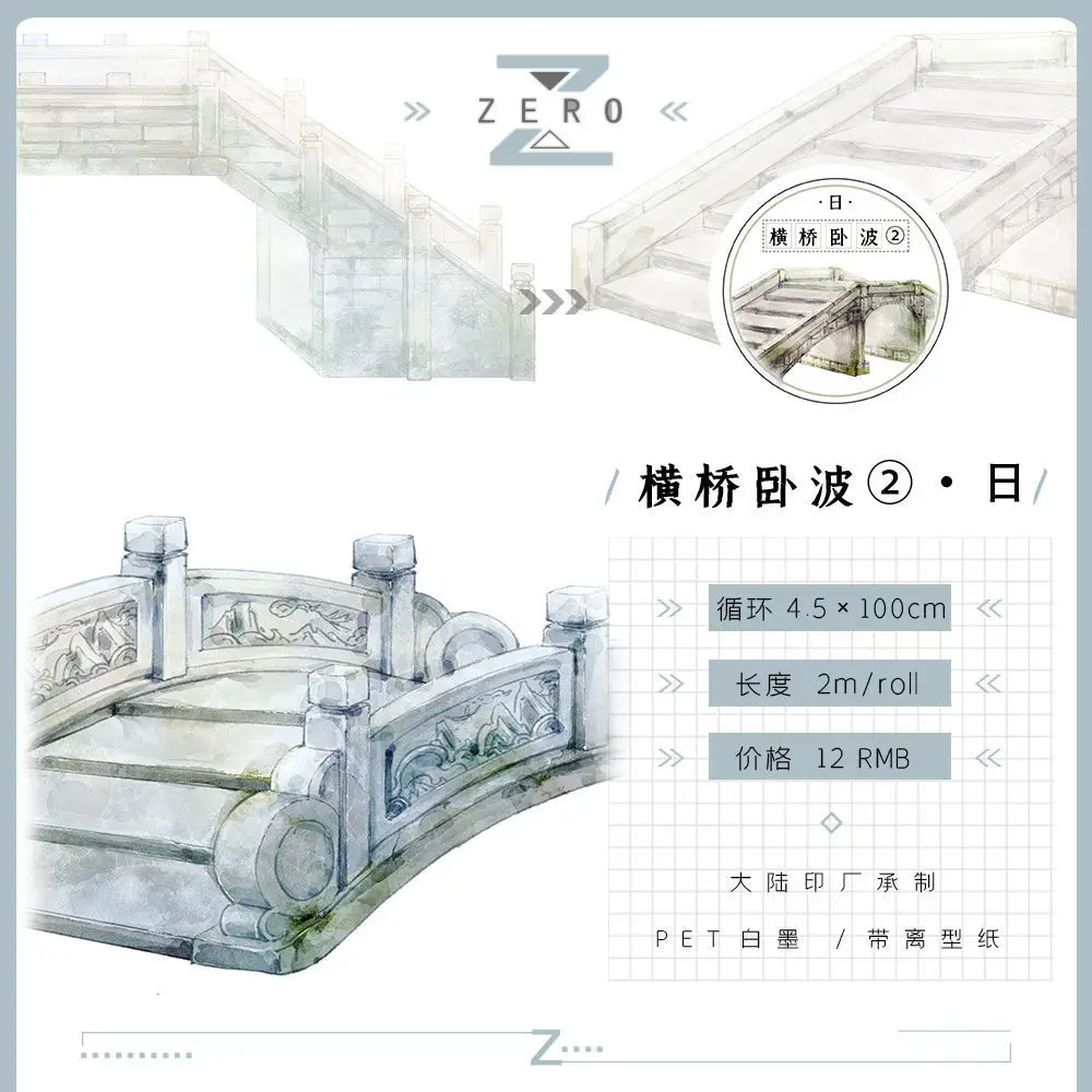 アンティークスタイルのペットの和紙テープ、ジャーナルコラージ - Washi Tape Set のレビューと価格