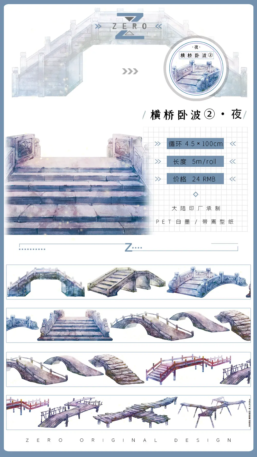 アンティークスタイルのペットの和紙テープ、ジャーナルコラージ - Washi Tape Set のレビューと価格