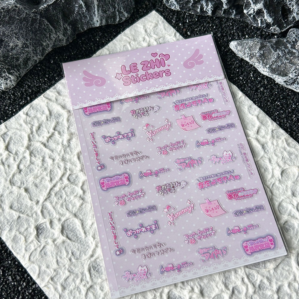 漫画アニメ日本スタイル Pvc ネイルアートステッカー文字超 - Memo Pad Sticky のレビューと価格