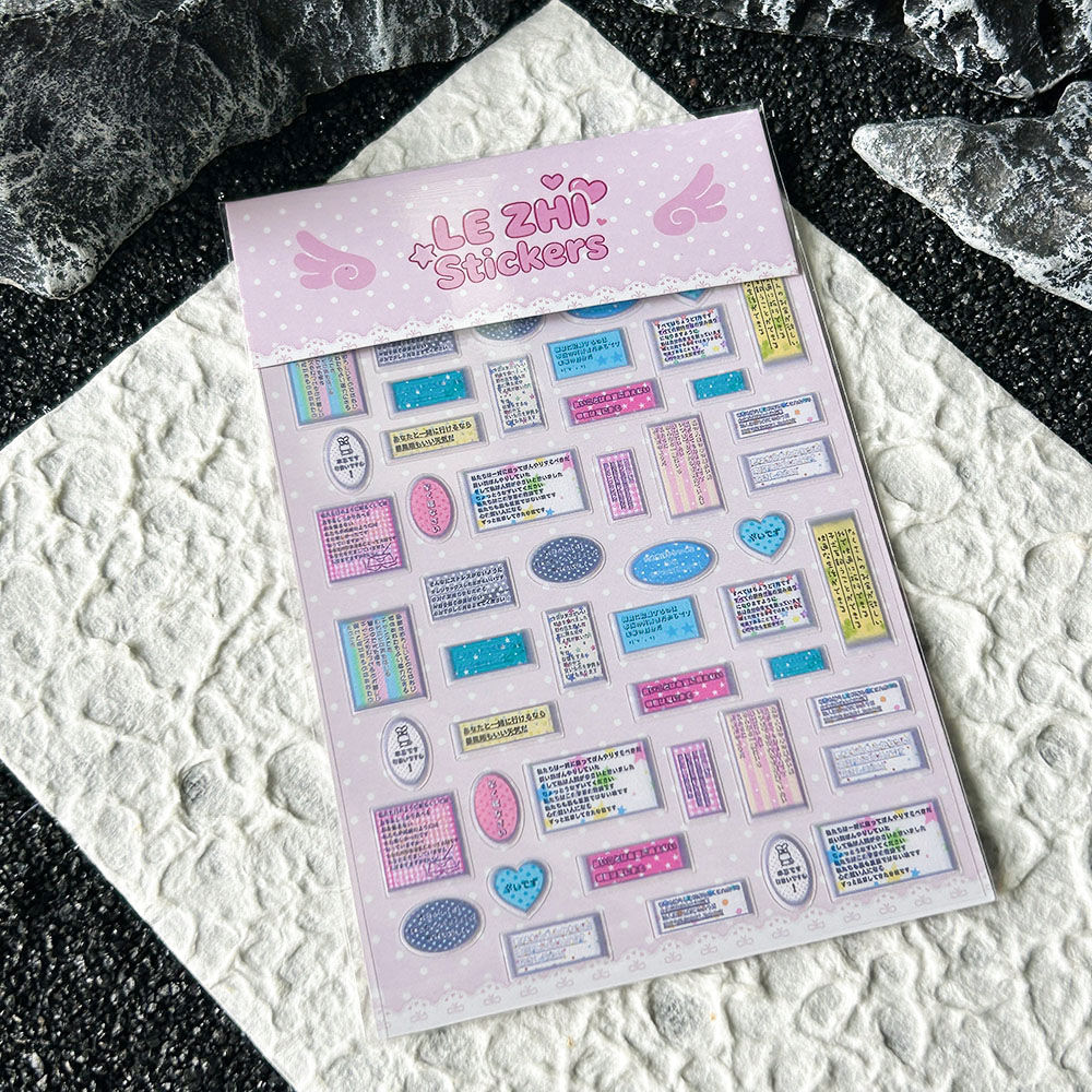 漫画アニメ日本スタイル Pvc ネイルアートステッカー文字超 - Memo Pad Sticky のレビューと価格