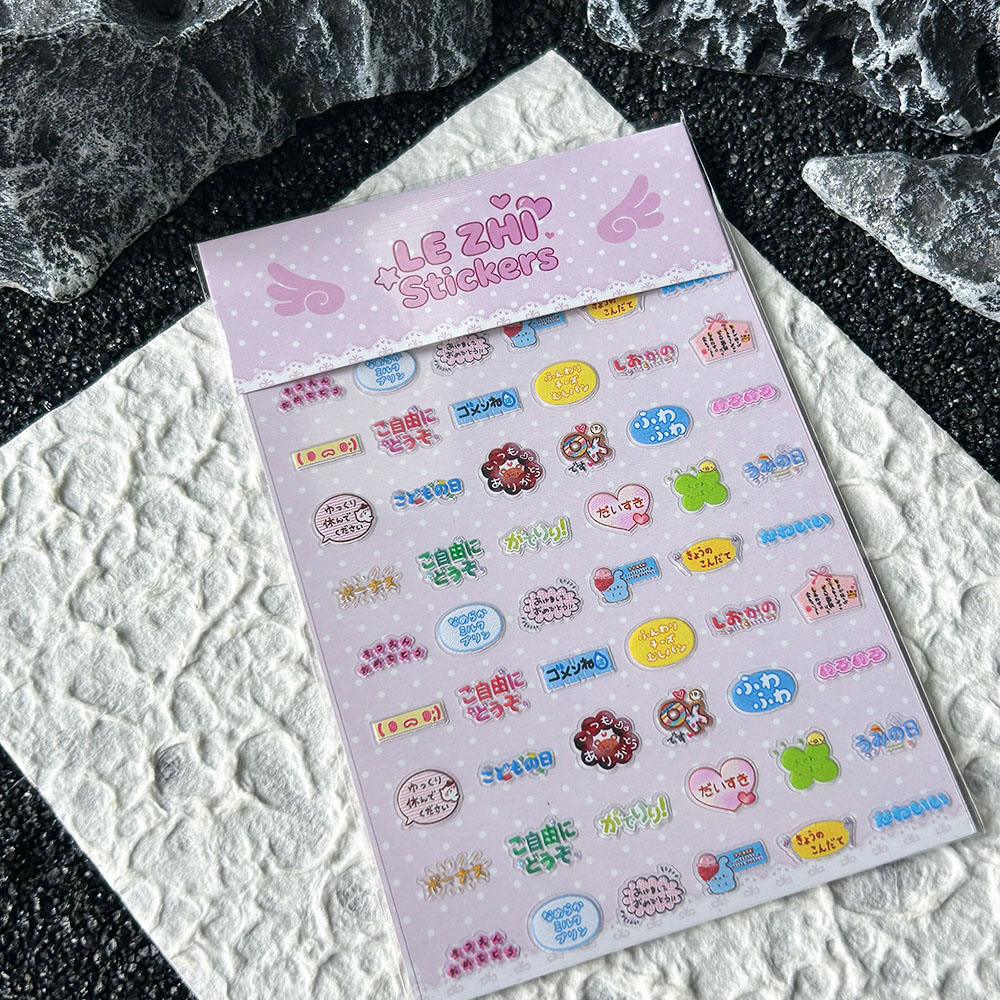 漫画アニメ日本スタイル Pvc ネイルアートステッカー文字超 - Memo Pad Sticky のレビューと価格