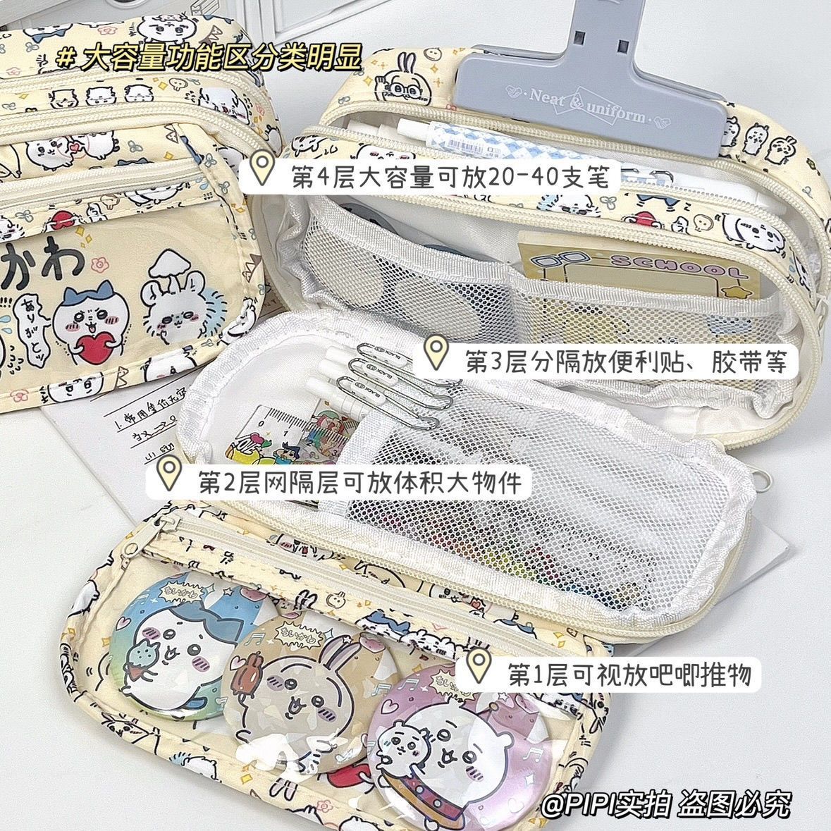 大容量チイカワイタバッグペンケース、インスタ風透明窓付きフリ - Pencil Case Large のレビューと価格
